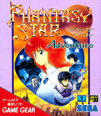 Front cover for Phantasy Star Adventure for the Sega Game Gear.