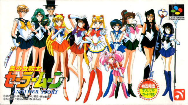 Front cover for Sailor Moon: Another Story for the Super Famicom.