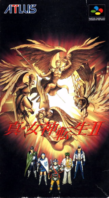 Front cover for Shin Megami Tensei II for the Super Famicom.