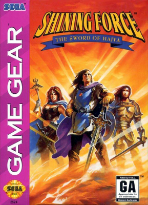 Front cover for Shining Force II: Sword of Hajya for the Sega Game Gear.