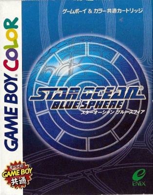 Front cover for Star Ocean: Blue Sphere for the Nintendo Game Boy Color.