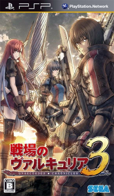 Front cover for Valkyria Chronicles 3 for the Sony PSP.