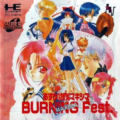 Front cover for Asuka 120% Maxima Burning Fest for the PC-Engine CD.