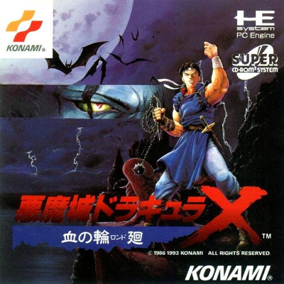 Front cover for Castlevania: Rondo of Blood for the PC-Engine CD.