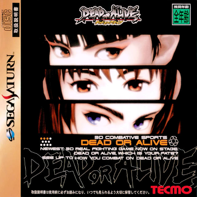 Front cover for Dead or Alive for the Sega Saturn.