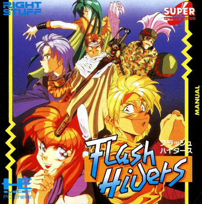 Front cover for Flash Hiders for the PC-Engine CD.