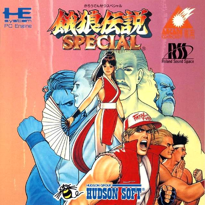 Front cover for Garou Densetsu Special for the PC-Engine CD.