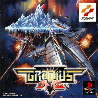 Front cover for Gradius Gaiden for the Sony PlayStation.