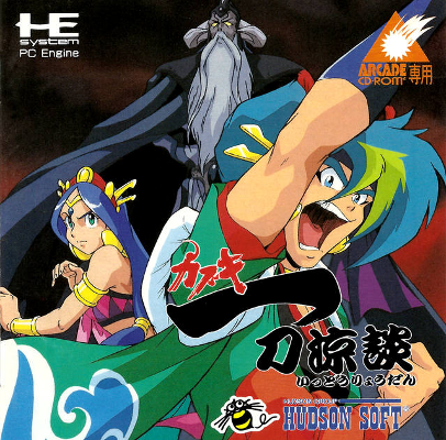 Front cover for Kabuki Ittouryouden for the PC-Engine CD.