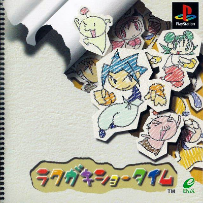 Front cover for Rakugaki Showtime for the Sony PlayStation.