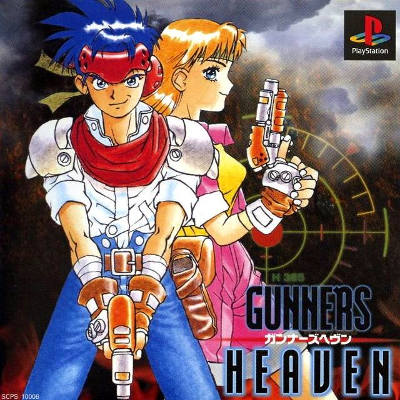 Front cover for Rapid Reload for the Sony PlayStation.