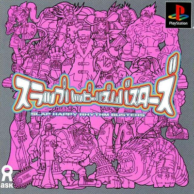 Front cover for Slap Happy Rhythm Busters for the Sony PlayStation.