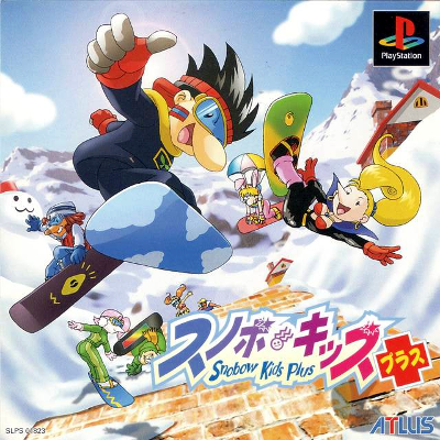 Front cover for Snowboard Kids Plus for the Sony PlayStation.