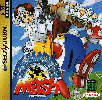 Front cover for Steamgear Mash for the Sega Saturn.