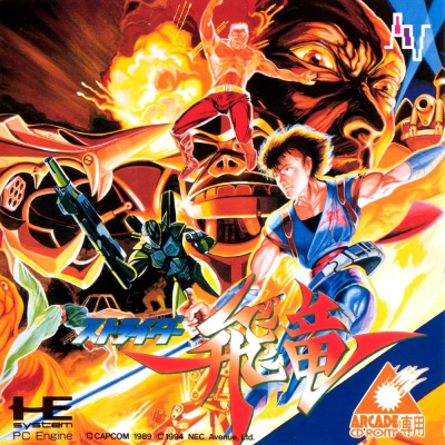 Front cover for Strider Hiryuu for the PC-Engine CD.
