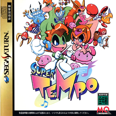 Front cover for Super Tempo for the Sega Saturn.