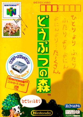 Front cover for Dobutsu no Mori for the Nintendo 64.