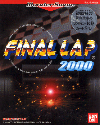 Front cover for Final Lap 2000 for the Bandai WonderSwan.