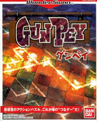 Front cover for Gunpey for the Bandai WonderSwan.