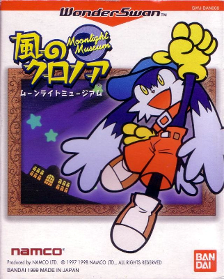 Front cover for Kaze no Klonoa: Moonlight Museum for the Bandai WonderSwan.