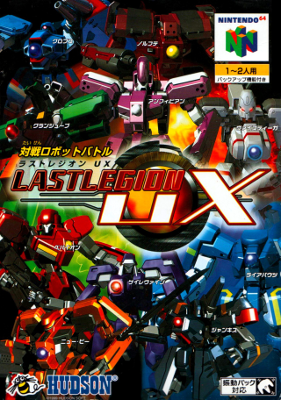 Front cover for Last Legion UX for the Nintendo 64.