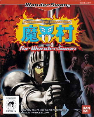 Front cover for Makaimura for the Bandai WonderSwan.