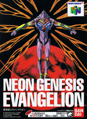 Front cover for Neon Genesis Evangelion for the Nintendo 64.