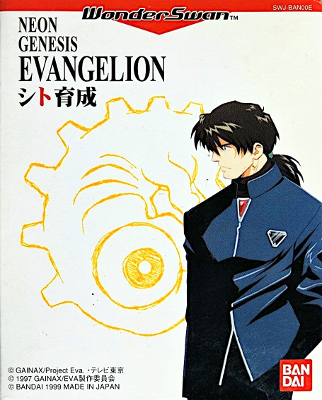 Front cover for Neon Genesis Evangelion: Shito Ikusei for the Bandai WonderSwan.