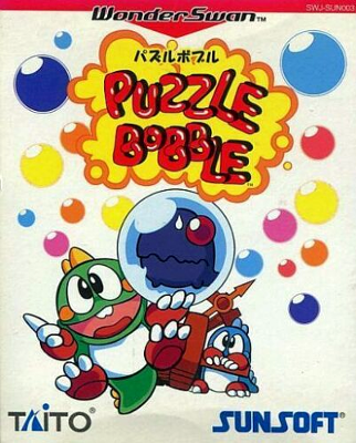 Front cover for Puzzle Bobble for the Bandai WonderSwan.