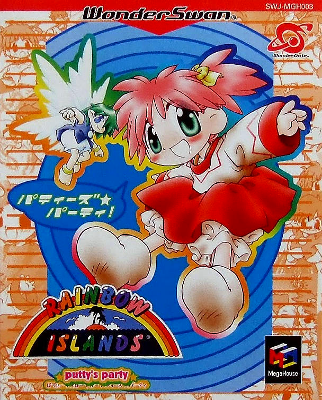 Front cover for Rainbow Islands: Putty's Party for the Bandai WonderSwan.