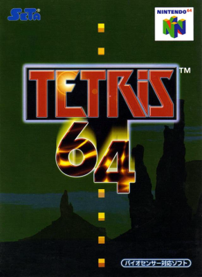 Front cover for Tetris 64 for the Nintendo 64.