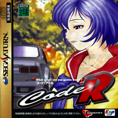 Front cover for Code R on the Sega Saturn.