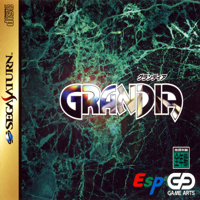 Front cover for Grandia for the Sega Saturn.
