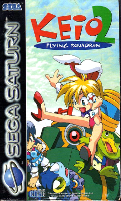 Front cover for Keio Flying Squadron 2 for the Sega Saturn.