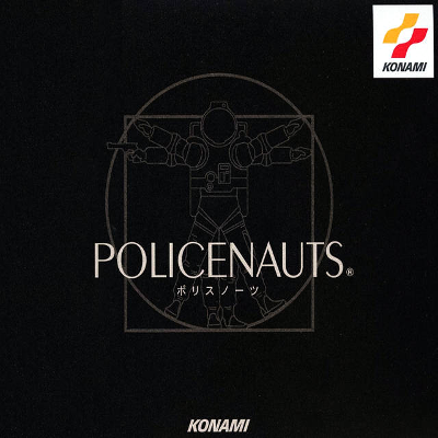 Front cover for Policenauts on the Sega Saturn.
