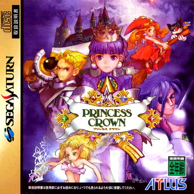 Front cover for Princess Crown on the Sega Saturn.