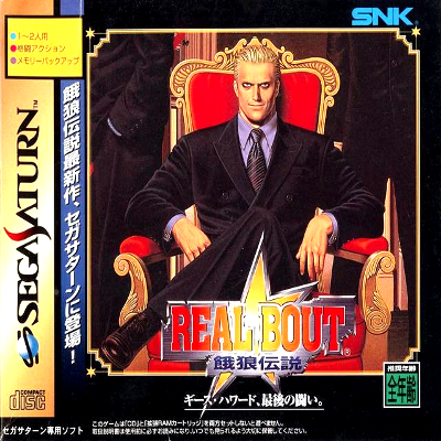 Front cover for Real Bout Garou Densetsu for the Sega Saturn.