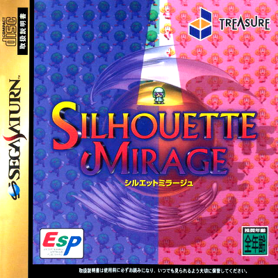 Front cover for Silhouette Mirage on the Sega Saturn.