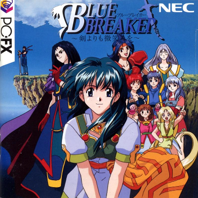 Front cover for Blue Breaker on the NEC PC-FX.