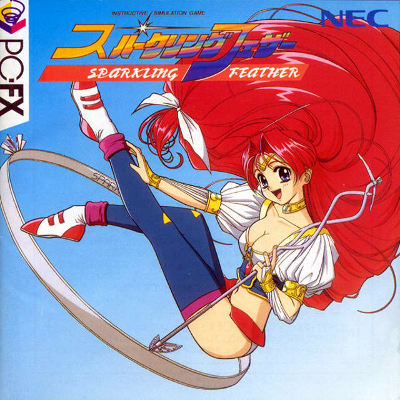 Front cover for Sparkling Feather for the PC-FX.
