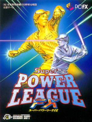 Front cover for Super Power League FX for the PC-FX.