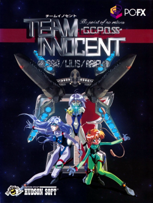 Front cover for Team Innocent for the PC-FX.