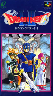 Front cover for Dragon Quest I & II for the Super Famicom.