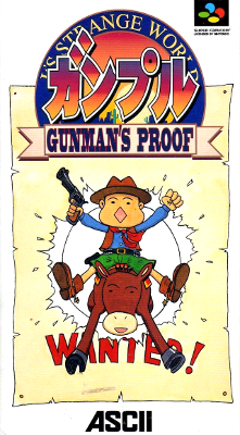 Front cover for Gunman's Proof for the Super Famicom.