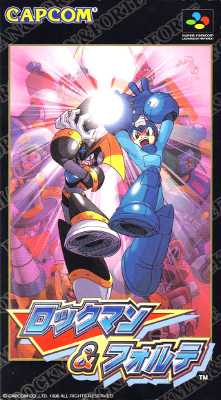 Front cover for Rockman & Forte for the Super Famicom.
