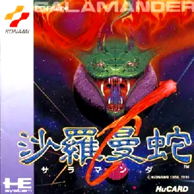 Front cover for Salamander for the PC-Engine.