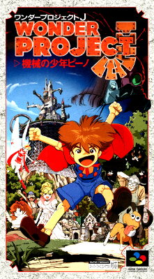 Front cover for Wonder Project J for the Super Famicom.