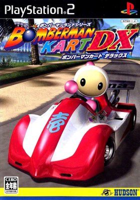 Front cover for Bomberman Kart DX for the Sony PlayStation 2.