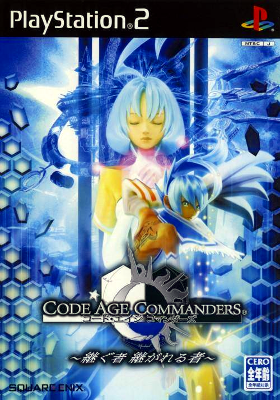 Front cover for Code Age Commanders for the Sony PlayStation 2.