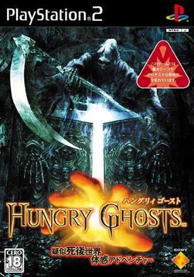 Front cover for Hungry Ghosts for the Sony PlayStation 2.